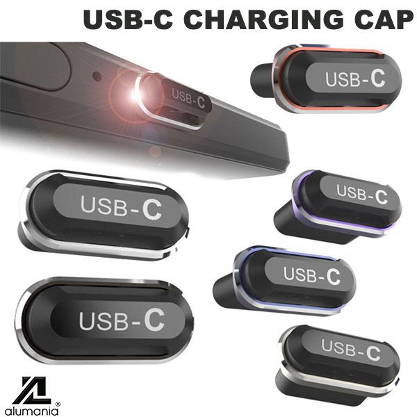 [ネコポス送料無料] alumania USB-C CHARGING CAP 4set アルマニア 同色4個セット iPhone15 iPad パソコン PC USB type-c キャップ コネクタカバー 防塵 ほこりカバー