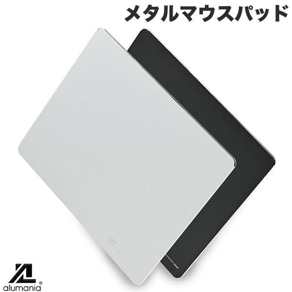 楽天Premium Selection 楽天市場店alumania AL-MOUSE PAD SQ200x240 アルミ製 メタルマウスパッド アルマニア （マウスパッド）
