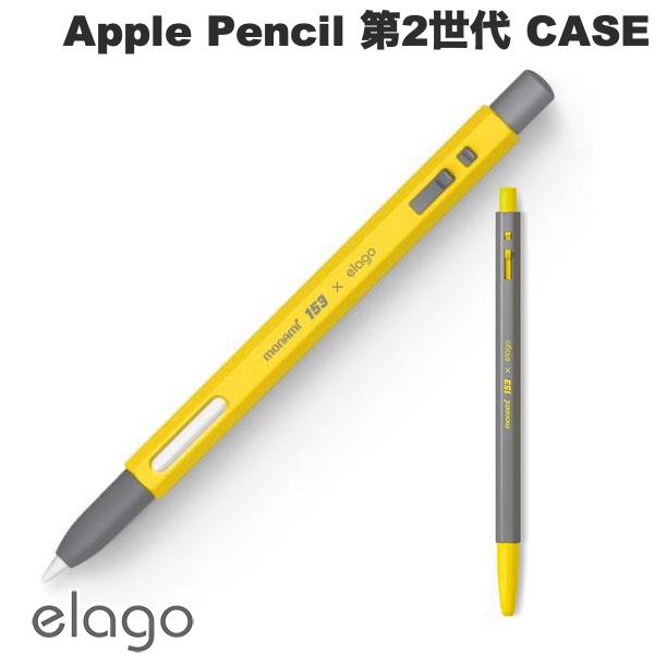 [ネコポス送料無料] elago Apple Pencil 第2世代 PENCIL CASE MONAMI Yellow # EL_AP2CSSCPM_YE エラゴ (アップルペンシル アクセサリ)..