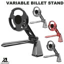alumania VARIABLE BILLET STAND MagSafe用 卓上スタンド 固定式 TYPE-3 アルマニア (スマホスタンド) 折りたたみ アルミ削り出し マグセーフ MagSafe充電器ホルダー