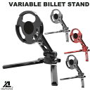 alumania VARIABLE BILLET STAND MagSafe用 卓上スタンド 可動式 TYPE-4 アルマニア (スマホスタンド) 折りたたみ アルミ削り出し マグセーフ MagSafe充電器ホルダー