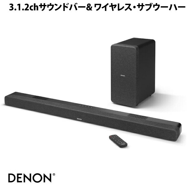 [大型商品] 【マラソン★1,000円OFFクーポン配布中】 DENON ワイヤレスサブウーハー付き Bluetooth 5.0 対応 サウンドバー # DHTS517K デノン (スピーカー サウンドバー)