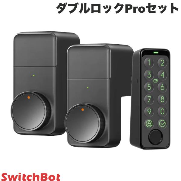 スマートロック 後付け 自動施錠 電気錠 スマホ解錠 美和ロック miwa DTRS2smart 1ロック DTRST-D01CDAA 扉厚33-44mm 45-50mm