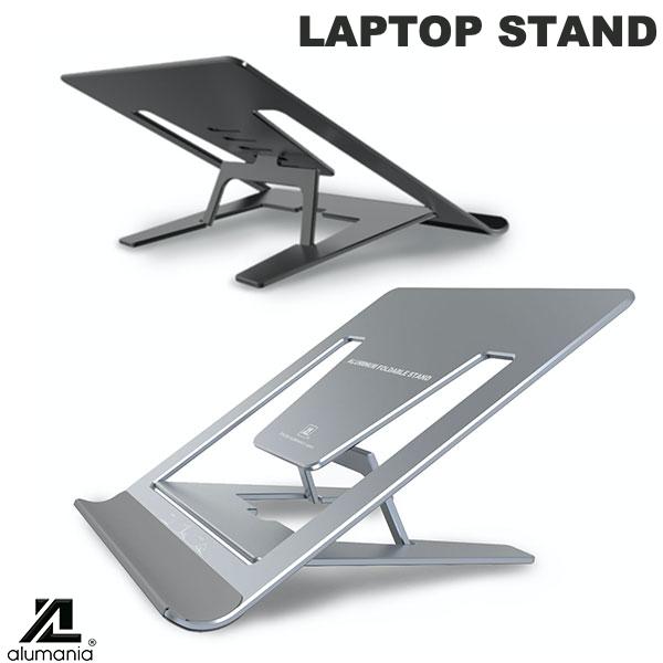 [ネコポス送料無料] alumania AL-FOLDABLE LAPTOP STAND アルマニア (パソコンスタンド)