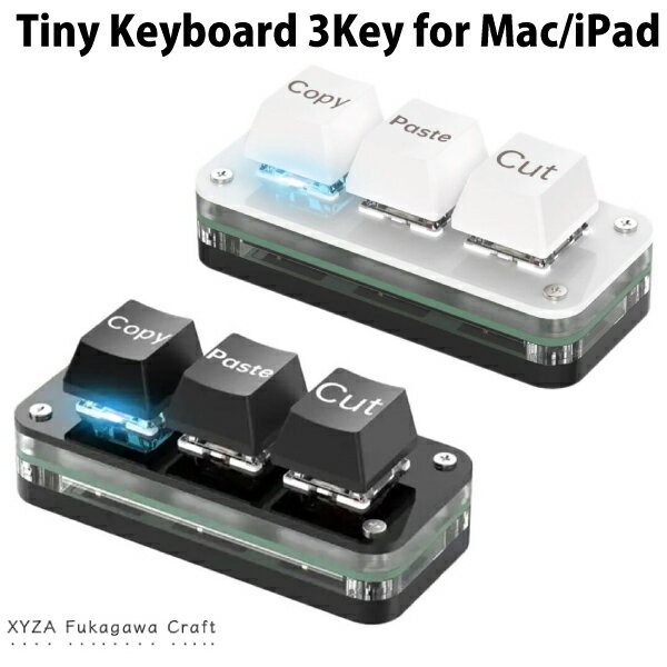  XYZA Tiny Keyboard 3Key for Mac/iPad コピーペーストカット 超小型コピペ専用 赤軸 3ボタン 有線キーボード エクシーザ (キーボード) コピペを1ボタンで MacBook対応 ショートカットキー ビジネス オフィス 左手デバイス エクセル エディター 画像編集