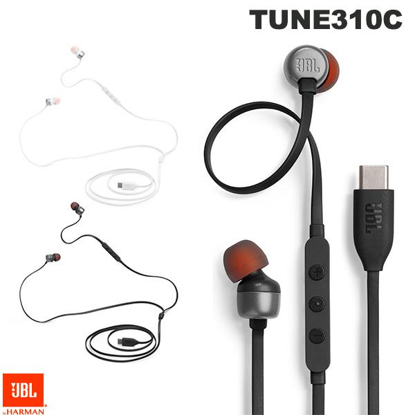 ネコポス送料無料 JBL TUNE310C USB Type-C接続 有線 インイヤーイヤホン ジェービーエル (イヤホンマイク付) DAC内蔵 ハイレゾ USB-C 接続 マイク内蔵 スマホ Android iPhone15 絡まりにくい 会議 ハンズフリー通話 WEB会議 テレワーク リモートワーク