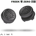 [ネコポス送料無料] AIM1 FREEK 零 ZERO 凹型 PlayStation4 PlayStation5 対応 # AIM1 FREEK ZERO エイムワン ブラック 2個入り　プレステ PS4 PS5 コントローラー フリーク エイムキャップ グリップ力 エイム向上 モーションコントロール アシストキャップ APEX FPS