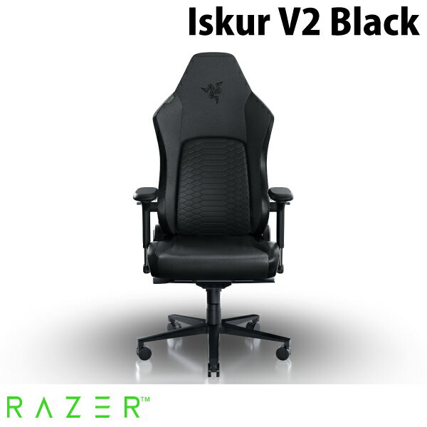 [大型商品] ［メーカー直送］ Razer Iskur V2 Black エルゴノミックゲーミングチェア # RZ38-04900200-R3U1 レーザー (チェア 椅子) レイザー ゲーミングチェアー レーシングチェア ゲーム 椅子