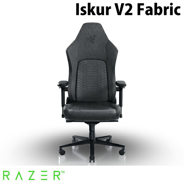 [大型商品] ［メーカー直送］ Razer Iskur V2 Fabric エルゴノミックゲーミングチェア Dark Gray # RZ38-04900300-R3U1 レーザー (チェア 椅子) レイザー ゲーミングチェアー レーシングチェア ゲーム 椅子