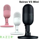 【あす楽】 Razer Seiren V3 Mini タップトゥミュート機能搭載 超小型USBマイク レーザー (マイクロホン USB) ゲーミングマイク