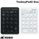 MOBO TenkeyPad2 Duo Bluetooth 5.1 / 有線 両対応 パンタグラフ テンキーパッド モボ (テンキー)