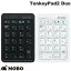 MOBO TenkeyPad2 Duo Bluetooth 5.1 / ͭ ξб ѥ󥿥 ƥ󥭡ѥå  (ƥ󥭡)