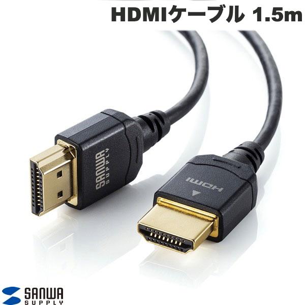 SANWA 8K / 4K HDR�б� ����ȥ�ϥ����ԡ��� HDMI�����֥� �����ѡ�����ॿ���� �֥�å� 1.5m # KM-HD20-USS15 ����掠�ץ饤 (HDMI�����֥�)