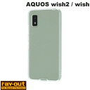  Ray Out AQUOS wish2 / wish ハイブリッドケース クリア # RT-AQWICC2/CM レイアウト