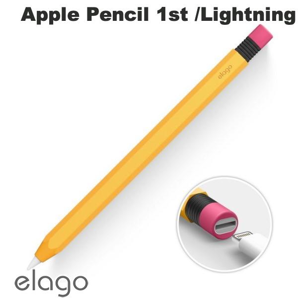 [lR|X] elago Apple Pencil 1st Gen and Lightning Adapter CLASSIC CASE Yellow # EL_APLCSSCP1_YE GS (AbvyV ANZT)