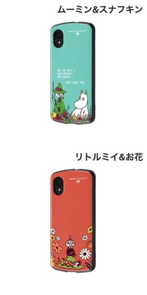 Galaxy A23 5G ケース ingre...の紹介画像2