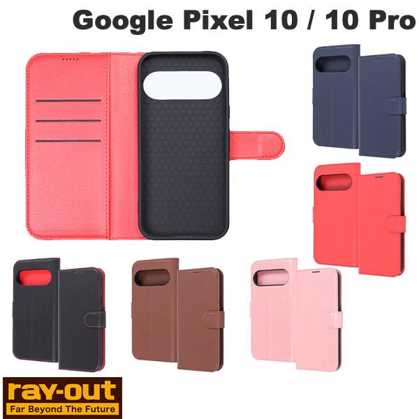 樂天商城 - Google Pixel10 ケース Pixel10pro 手帳 ケース カード収納 シンプル 無地 おしゃれ Ray Out Google Pixel 10 / 10 Pro Like standard 手帳型レザーケース シンプル マグネット レイアウト (アンドロイドスマホケース・カバー)