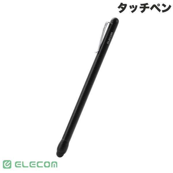 ●気になる商品基本操作向け!極細・軽量設計でスリムに持ち運べ、サッと取り出せるタッチペンです。タッチやスクロール操作もスムーズに行えます。■ ペン軸が細くて軽量なので、スリムに持ち運べます。■ 基本的なタッチやスクロール操作が可能です。■ 初めてのタッチペンとしてもおすすめです。■ 胸ポケットなどに入れて持ち運ぶのに便利なクリップが付いています。■ 指先でのタッチ操作と違い、画面を汚さずに操作可能です。※ 画面保護フィルムの種類によっては、操作時にこすれ音が生じたり、タッチペンの反応が悪くなることがあります。[仕様情報]対応機種 : 各種スマートフォン・タブレット※ 特定のアプリ/ソフトをご使用の際に、専用タッチペンのみでの描写設定をされている場合はご使用できない場合があります。外形寸法 : 全長:約110mm、直径:約6.2mm、ペン先:約5.5mm材質 : ペン先:シリコン、本体:アルミニウム[メーカー]エレコム ELECOM (エレコム)型番JANP-TPSLIMBSBK4549550425278[対応] スマートフォン[性能] 極細[材質] アルミニウム[材質] シリコン[色] ブラックエレコム スマートフォン・タブレット用タッチペン スリムタッチペン 高感度 シリコンタイプ ブラック # P-TPSLIMBSBK エレコム