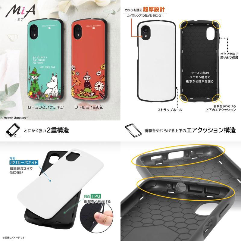 Galaxy A23 5G ケース ingre...の紹介画像3