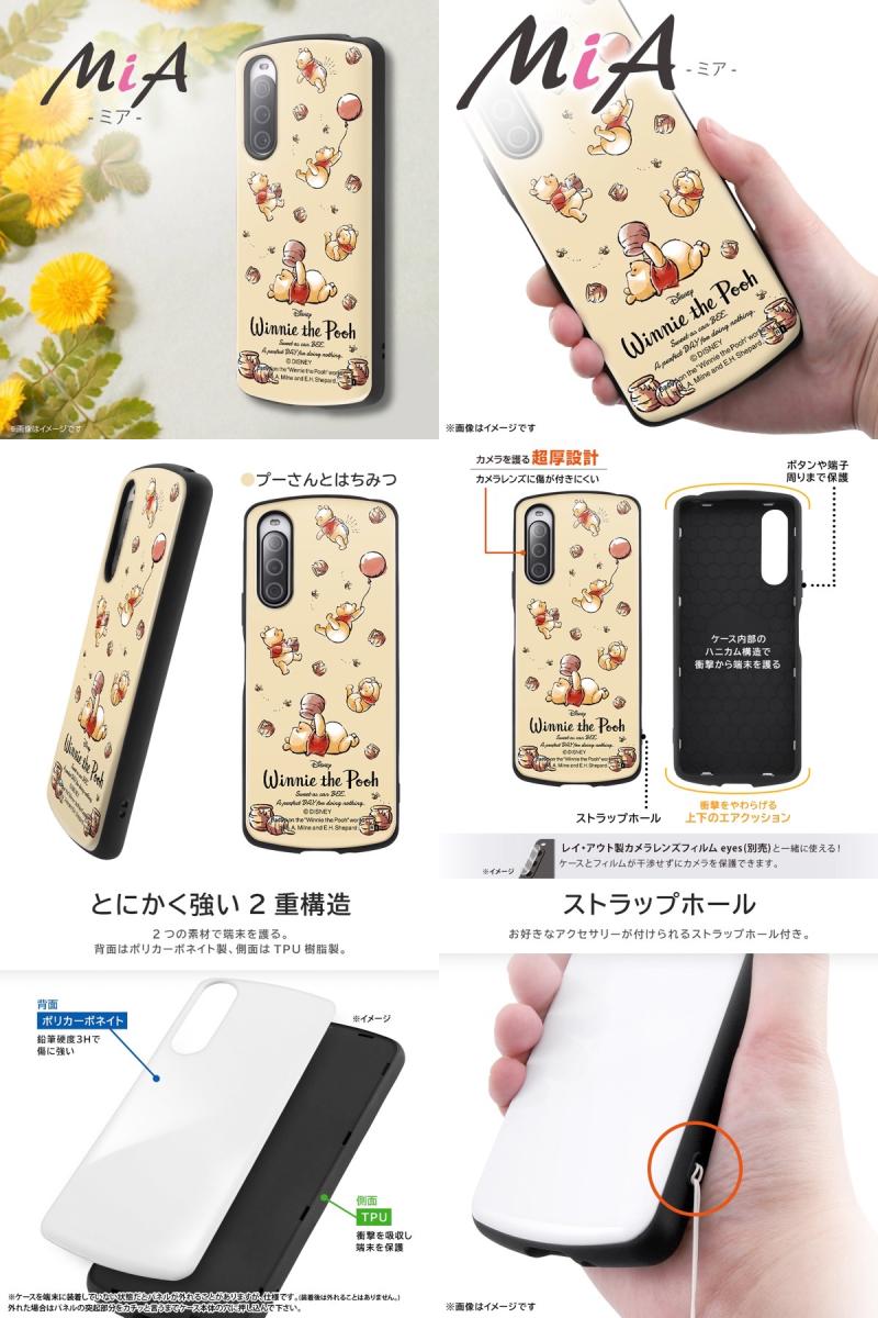 Xperia 10 V ケース ingrem ...の紹介画像2