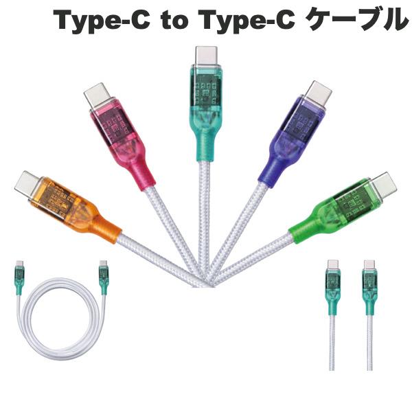 re:colors Charging & Data USB Type-C to USB Type-C cable PD対応 1.0m リ カラーズ (USB C - USB C ..