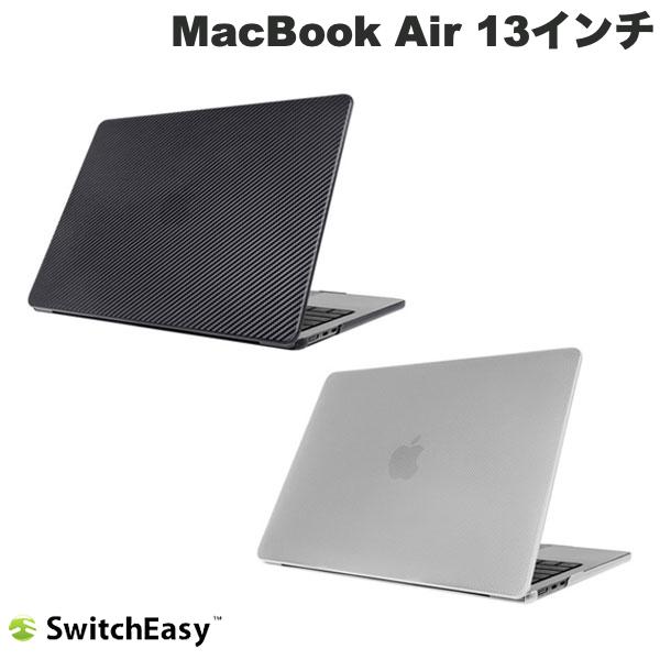 MacBook Air 13インチ カバー SwitchEasy MacBook Air 13インチ M4 2025 / M3 2024 / M2 2023 Touch スイッチイージー (MacBook カバー・ケース・プロテクター)