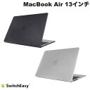 SwitchEasy MacBook Air 13C` M3 2024 / M2 2022 Touch XCb`C[W[ (MacBook Jo[EP[XEveN^[)