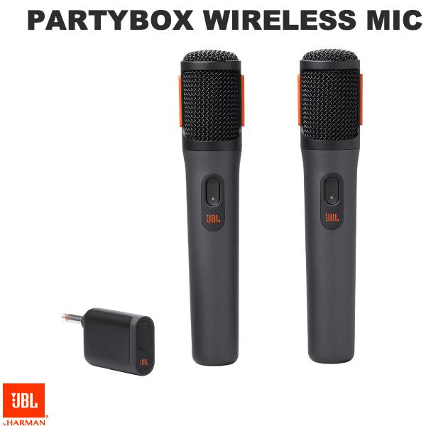 【あす楽】 【マラソン★1,000円OFFクーポン】 JBL PARTYBOX WIRELESS MIC バッテリー内蔵 2.4GHz ワイヤレスマイク 2本セット 6.3mmアナログ端子ドングル付 # JBLPBWIRELESSMIC ジェービーエル マイク 拡声器 カラオケ ライブ ストリート 会議 体育館 運動場 二人で