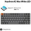 【あす楽】 Keychron K3 Max QMK/VIA Mac英語配列 有線 / Bluetooth 5.1 ワイヤレス 両対応 テンキーレ..