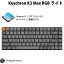 【あす楽】 Keychron K3 Max QMK/VIA Mac英語配列 有線 / Bluetooth 5.1 ワイヤレス 両対応 テンキーレ..