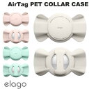 [ネコポス送料無料] elago AirTag RIBBON PET COLLAR CASE エラゴ (AirTag エアタグ ホルダー カバー) リボン りぼん かわいい おしゃれ