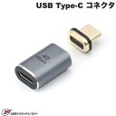 [lR|X] JTT USB Type-C }OlbgRlN^ Xg[g # TCTCMG-ST {gXgeNmW[ (P[u)