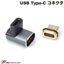 [lR|X] JTT USB Type-C }OlbgRlN^ L^SLIM # TCTCMG-UD-SLIM {gXgeNmW[ (P[u)