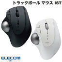 エレコム トラックボール マウス IST Bluetooth 5.3 5ボタン ベアリングユニット エルゴノミクス (マウス)