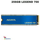 [ネコポス発送] ADATA 256GB LEGEND 700 PCIe Gen3 x4 M.2 2280 SSD R=1900MB/s W=1000MB/s # ALEG-700-256GCS エーデータ (内蔵SSD)