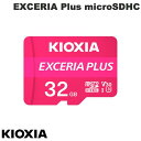 KIOXIA 32GB EXCERIA Plus microSDHC UHS-I U3 V30 A1 アダプタ付 海外パッケージ # LMPL1M032GG2 キオクシア (メモリーカード)(2)