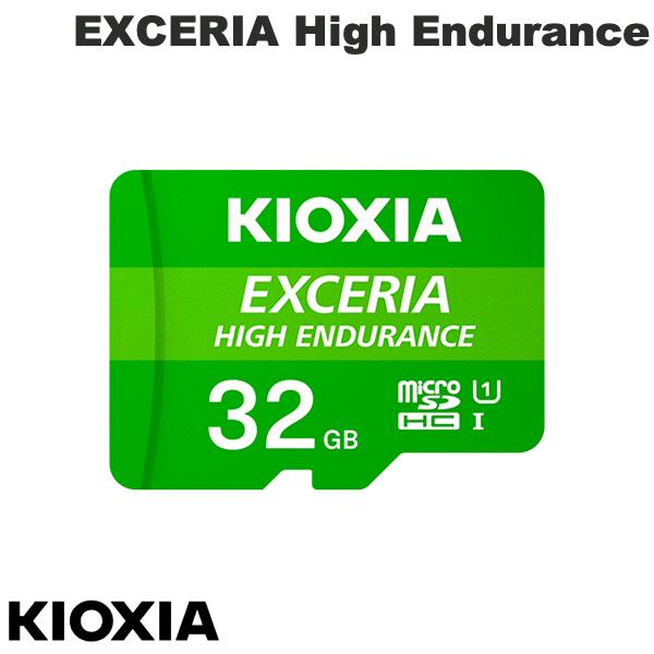  KIOXIA 32GB EXCERIA High Endurance microSDHC UHS-I U1 V10 アダプタ付 海外パッケージ # LMHE1G032GG2 キオクシア (メモリーカード)