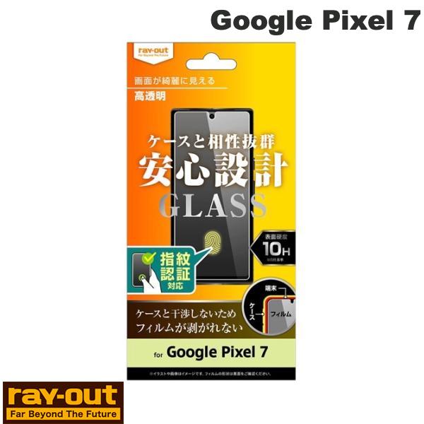 Ray Out Google Pixel 7 ���饹�ե���� 10H ���� ����ǧ���б� # RT-GP7F/SCG �쥤������ (����ɥ����ɥ��ޥ��ѱվ��ݸ�ե����) �������� �ԥ�����