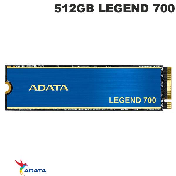 [ネコポス発送] ADATA 512GB LEGEND 700 PCIe Gen3 x4 M.2 2280 SSD R=2000MB/s W=1600MB/s # ALEG-700-512GCS エーデータ (内蔵SSD)