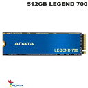 [ネコポス発送] ADATA 512GB LEGEND 700 PCIe Gen3 x4 M.2 2280 SSD R=2000MB/s W=1600MB/s # ALEG-700-512GCS エーデータ (内蔵SSD)