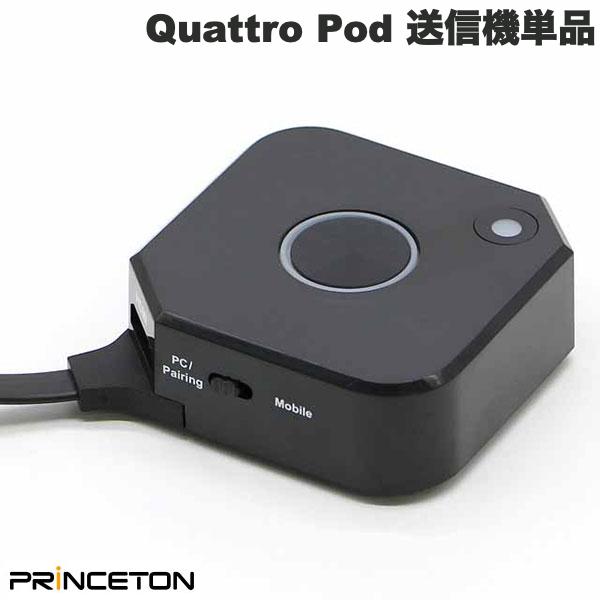 Princeton ワイヤレスプレゼンテーション Quattro Pod 送信機単品 # QUATTROPOD-T02 プリンストン (HDMI切替器)