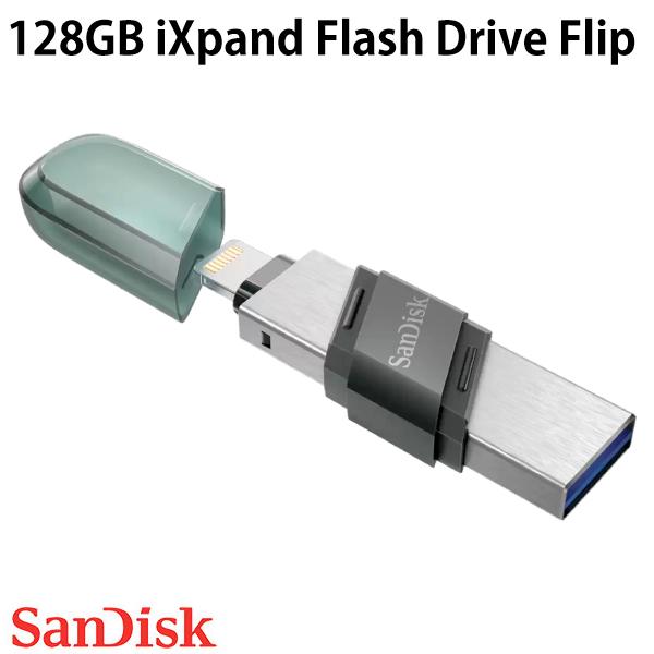 SanDisk 128GB iXpand Flash Drive Flip Lightning / USB A 2in1 フラッシュドライブ 海外パッケージ # SDIX90N-128G-GN6NE サンディスク (ライトニング接続フラッシュメモリー)