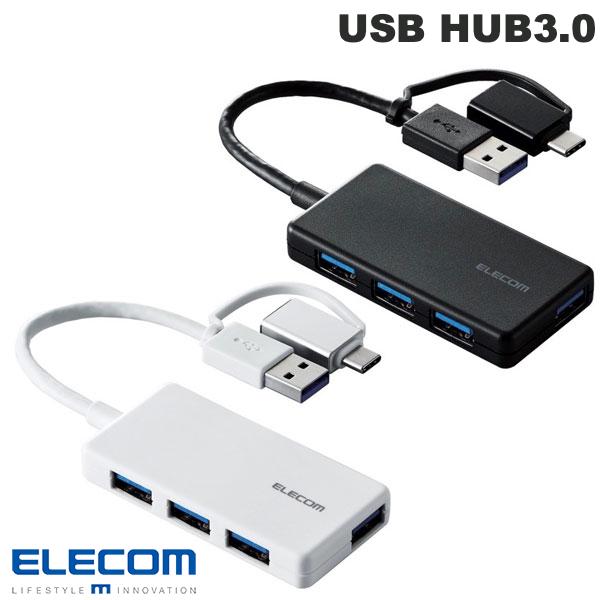 エレコム USBHUB3.0 Type-C変換アダプタ付き コンパクト バスパワー 4ポート (USBハブ) USB-C USB-A 兼用 ハブ USB-A 4ポート バスパワー