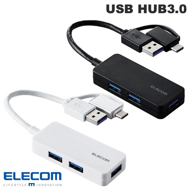 エレコム USBHUB3.0 Type-C変換アダプタ付き ケーブル固定 バスパワー 3ポート (USBハブ)