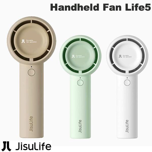 【あす楽】 JISULIFE Handheld Fan Life5 2000 ポータブル扇風機 ジスライフ (小型クーラー) 携帯扇風機 ストラップ付き ハンディファン 軽量 コンパクト