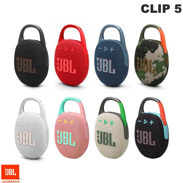 【あす楽】 JBL CLIP 5 防水防塵 IP67 カラビ