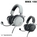 yyz beyerdynamic MMX 150 USBQ[~OwbhZbg(^) 32I[ xC[_Ci~bN (wbhZbgEUSB) hCc hCc yX^WI PC Q[ y