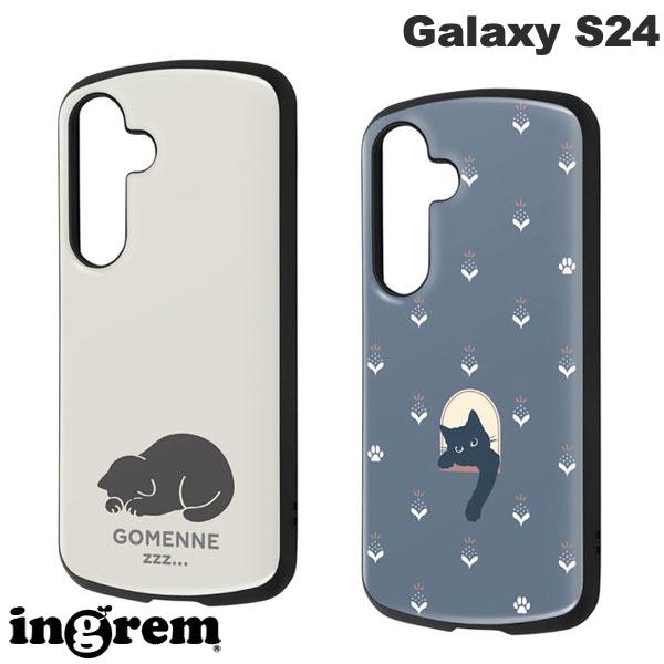 [ネコポス送料無料] ingrem Galaxy S24 超! 保護ケース MiA-collection イングレム アンドロイド スマホケース ギャラクシー
