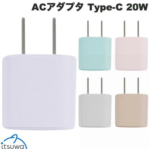 ITSUWA ACアダプタ Type-C 1ポート PD対応 20W いつわ (電源アダプタ・USB) ITSUWA ACアダプタ Type-C 1ポート PD対応 20W いつわ (電源アダプタ・USB)