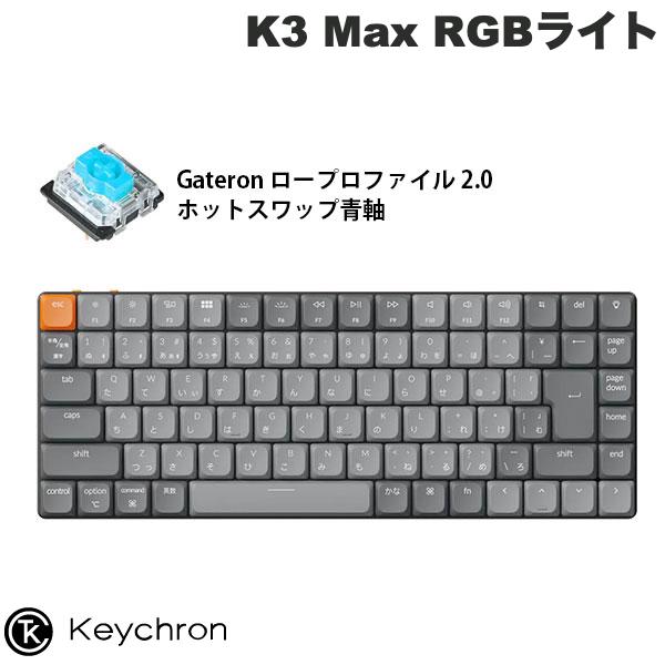 ڤڡ ڥѡSALE500OFFݥ Keychron K3 Max QMK/VIA Macܸ ͭ / Bluetooth 5.1 磻쥹 ξб ƥ󥭡쥹 ۥåȥå Gateron ץե 2.0 ļ RGB饤 ᥫ˥륭ܡ # K3M-H2-JIS 